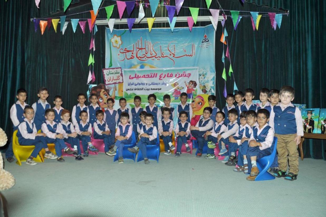 انس گرفتن با قرآن سعادتی ابدی است