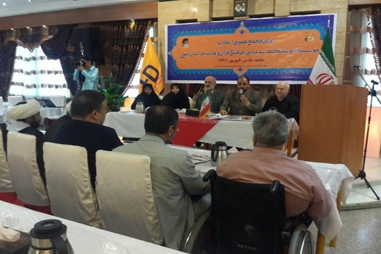 اعظم سادات برغمدی به عنوان عضو هیئت رئیسه اتحادیه مدغم انتخاب شد