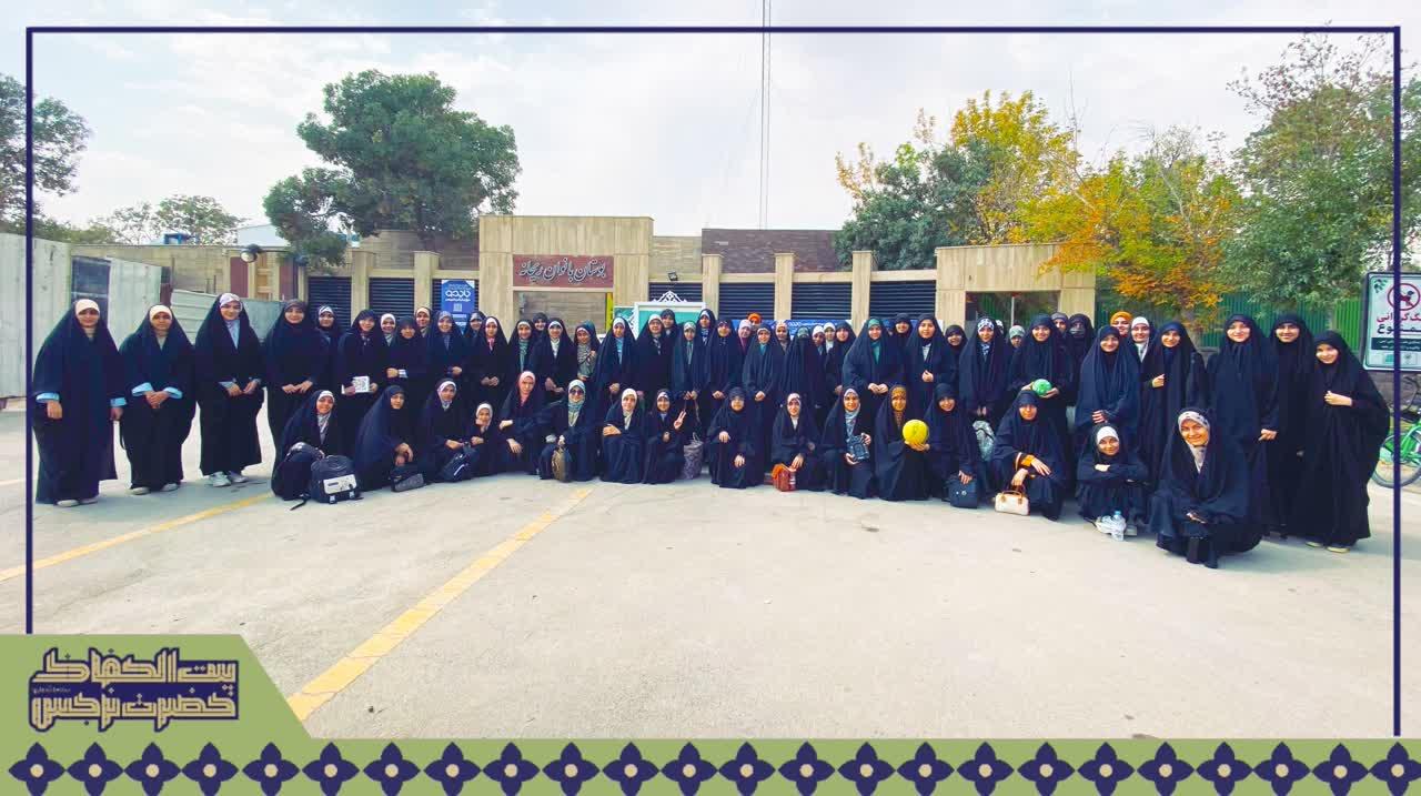اردوی تفریحی مؤسسه در بوستان بانوان ریحانه